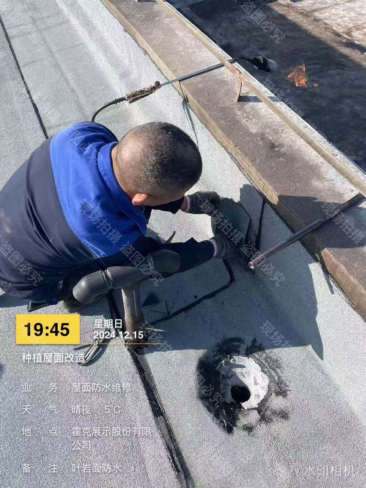 常州防水维修